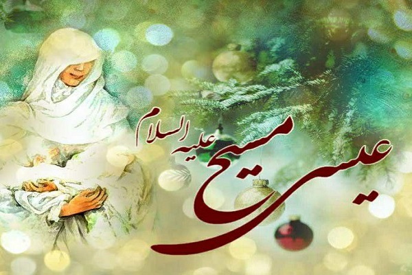 پیام فرماندار ارومیه به مناسبت میلاد حضرت عیسی مسیح