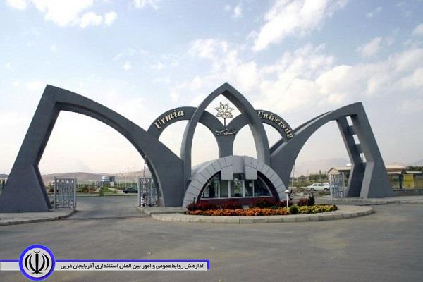 برگزاری جشنواره بین المللی ورزش دانشجویان در ارومیه