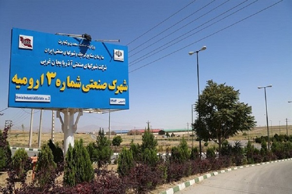 آب مورد نیاز بزرگترین شهرک صنعتی ارومیه 6 برابر شد