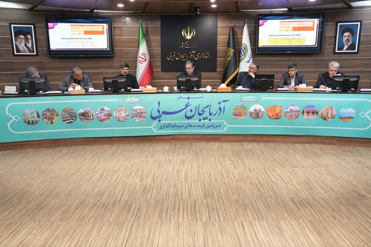 تسریع در نهضت مدرسه‌سازی و توسعه فضاهای آموزشی آذربایجان‌غربی در دستور کار قرار گرفت