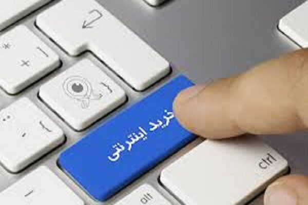 جشنواره فروش اینترنتی کالا در ارومیه آغاز شد