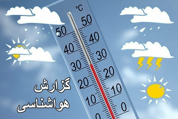 کاهش دمای هوا در ارومیه