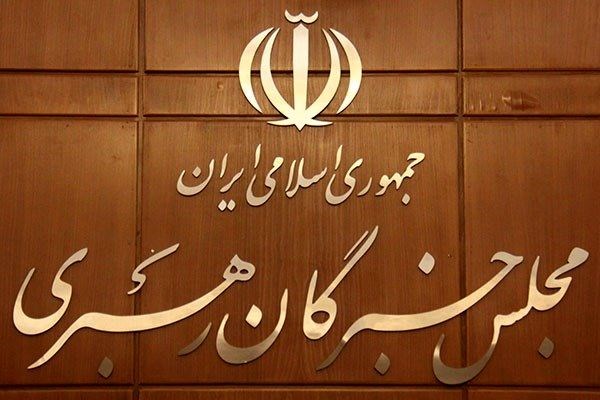 اسامی منتخبین مجلس خبرگان رهبری آذربایجان غربی