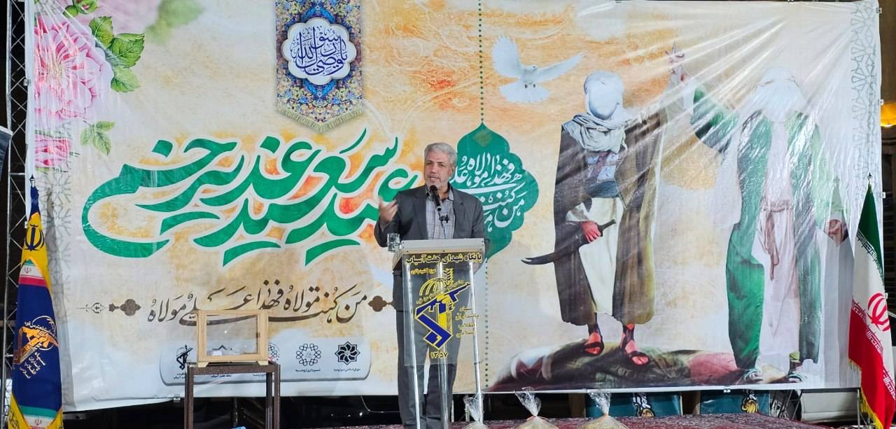 غدیر نماد وحدت، عدالت و استمرار مسیر هدایت است