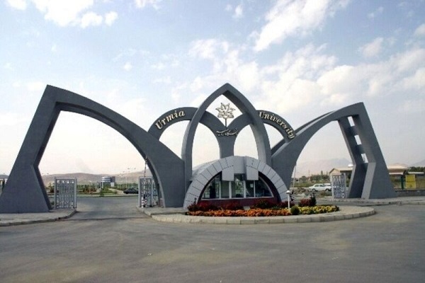 همه فعالیتهای آموزشی دانشگاه ارومیه تعطیل شد