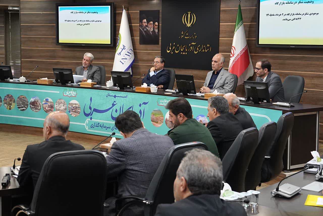 استاندار آذربایجانغربی: ثبات قیمت و وفور کالا، راهبرد اصلی مقابله با جنگ اقتصادی است