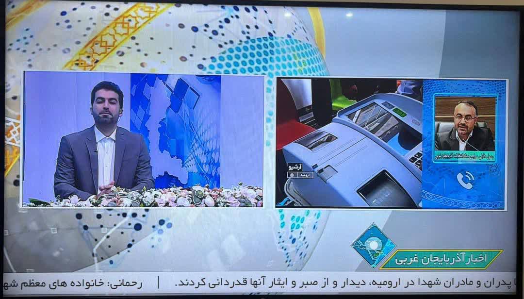 رئیس ستاد انتخابات آذربایجان غربی: ثبت نام داوطلبان شوراهای اسلامی آذربایجان غربی به 1170 نفر رسید