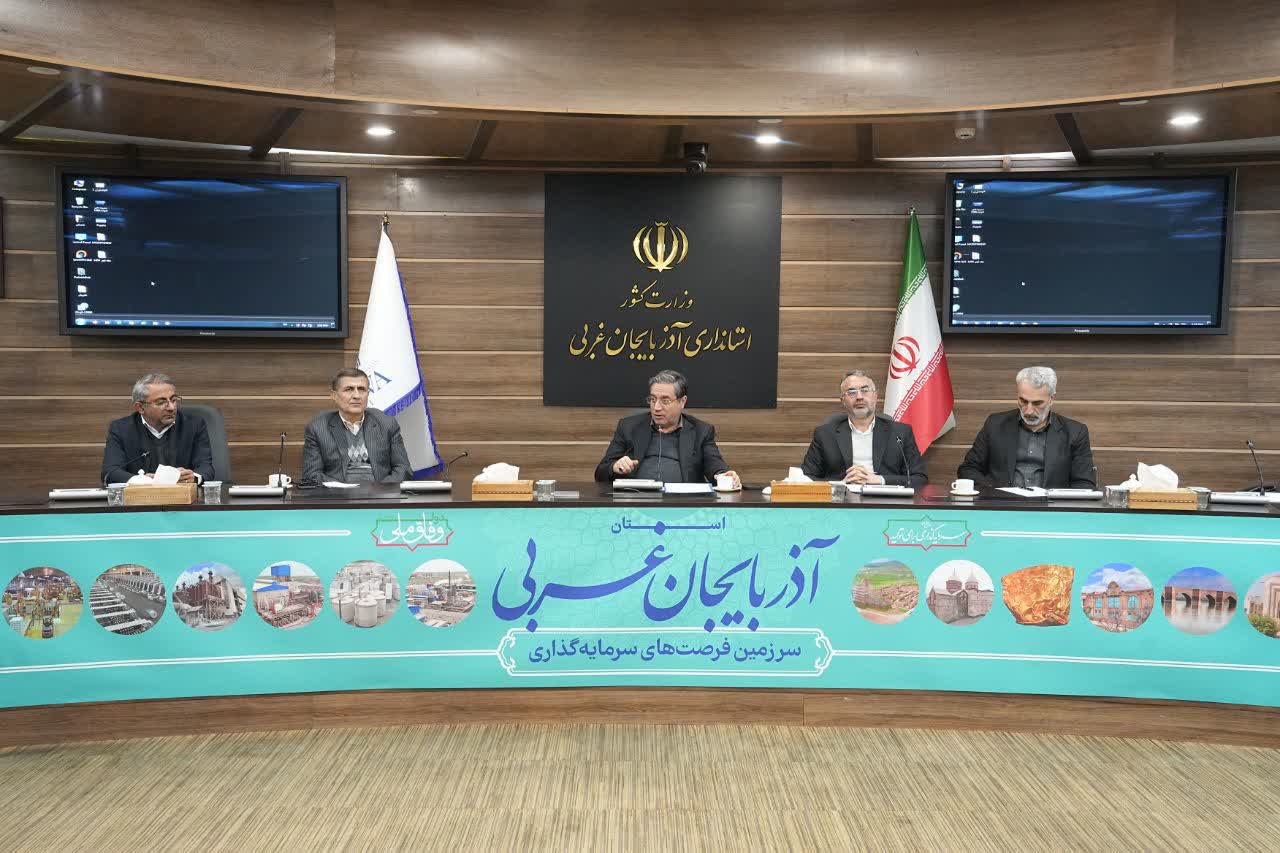 با حضور استاندار آذربایجان‌غربی برگزار شد؛ برگزاری سمینار بخشداران آذربایجان‌غربی